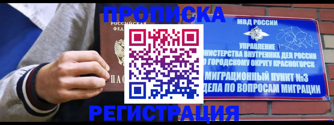 регистрация для дет. сада в Янауле